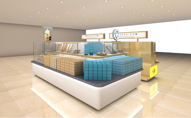 リブランド後、第2号店！【東京ミルクチーズ工場】より羽田空港第1ターミナル・出発ゲート内に羽田空港第1ターミナルHANEDA-YA 7番ゲート店をオープンいたします。