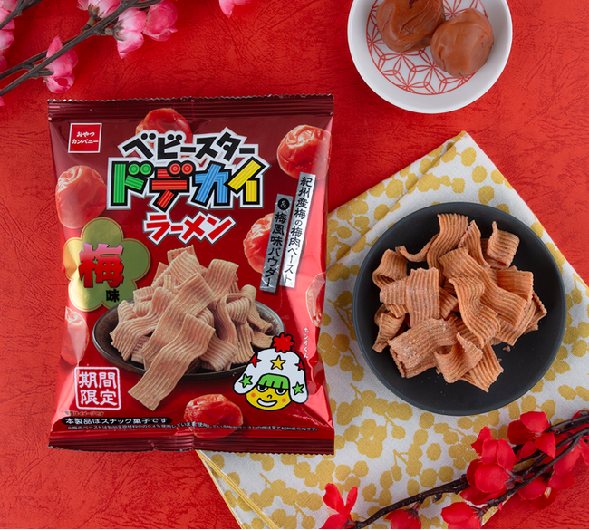 新春に！紀州産梅の梅肉ペーストを使用した『ベビースタードデカイラーメン（梅味）』が期間限定発売