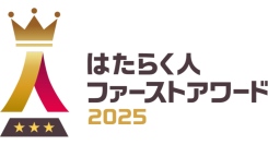 第3回「はたらく人ファーストアワード2025」授賞式開催〜ミイダスと朝日新聞社が共催する「従業員を大切にするすべての企業を称える」アワード〜