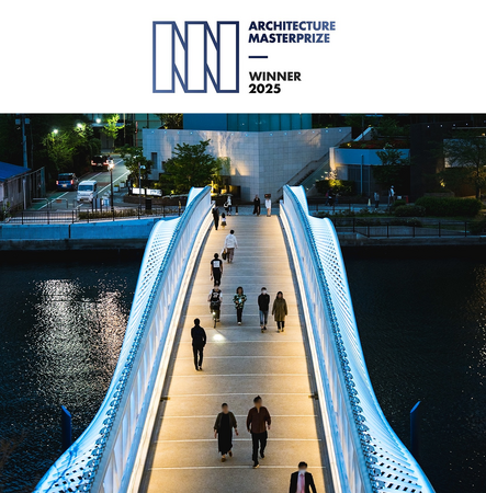 【Architecture MasterPrize 2025】「黎明小橋」が“ARCHITECTURAL DESIGN Infrastructure” 部門でWinnerを受賞