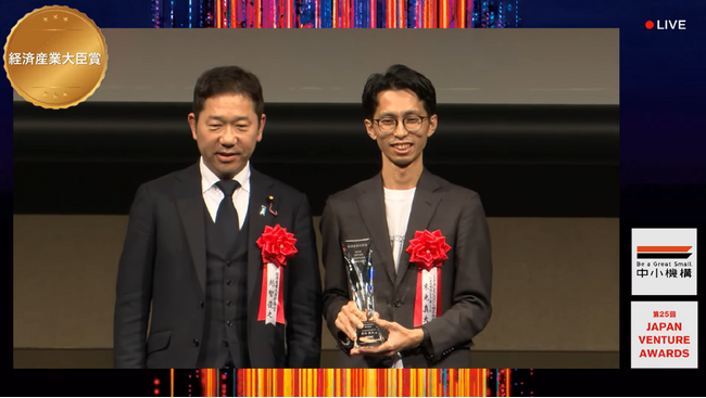 SPACECOOL株式会社 代表取締役CEO 末光真大、第25回Japan Venture Awards「経済産業大臣賞」を受賞
