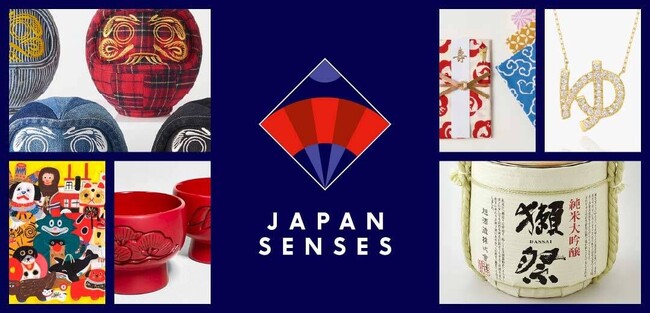 日本から世界へ。伊勢丹新宿店は1月2日(金)より日本の優れたクリエーションを発信する『JAPAN SENSES』開催！新年をお祝いする鏡開きイベントも！！