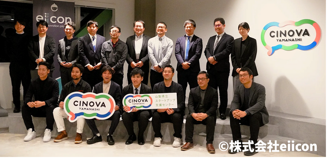 山梨県×eiicon『STARTUP YAMANASHI OPEN INNOVATION PROGRAM 2025』に株式会社ベスプラが採択