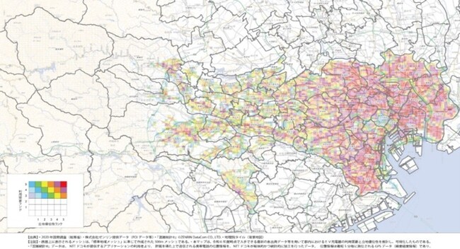 東京都「EV充電器設置需要マップ」にゼンリンの地理空間情報と分析ノウハウを提供～EV充電スタンド数の増加促進で、EV普及への貢献を目指す～