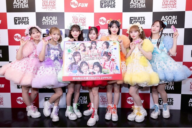 FRUITS ZIPPER、初のアジアツアー完走！ 台北・上海・ソウルの３都市でも「明治おかし大使」として活動！ 海外のファンも“チョコっといい日”に！