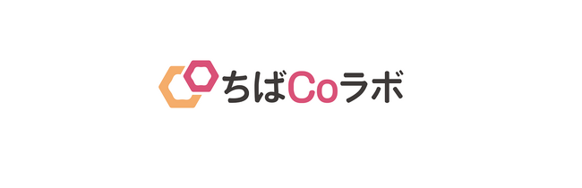 「ちばCoラボ」イベント企画第２弾　DXセミナーの開催決定