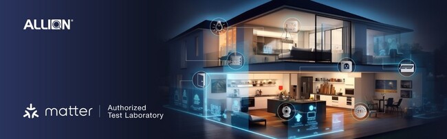 Matter 1.5が正式リリース　アリオン、CSA認定試験機関として包括的な認証試験とコンサルティングサービスを継続提供