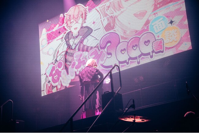 2.5次元アイドルグループ「いれいす」ないこ、豊洲PITを“真っピンク”に染め上げた一夜。2ndソロライブで魅せた「夢・恋・影」