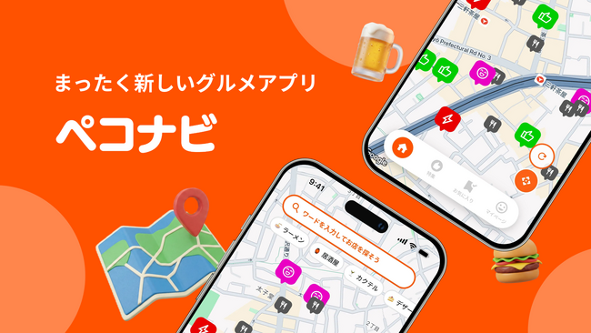 【現役大学生が開発】検索に疲れない店探しを。AI×ショート動画×マップのグルメアプリ「ペコナビ」リリース