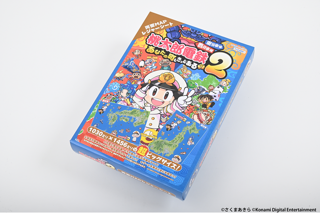 『桃太郎電鉄２ ～あなたの町も きっとある～』のレジャーシートが本日2025年12月22日に発売！　ゲーム内の東日本、西日本のMAPデザインをあしらった両面仕様のレジャーシート