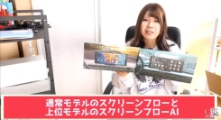 『ダッシュボードに “ポン付け”』設置体験を実車で解説──車系YouTuberぬぬふぁくとりーが、OTTOCASTスクリーンAI【正規モデル】の使い方動画を公開