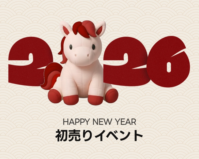 K-ファッション通販アプリ「amood(アムード)」、年末年始を迎え「最大50%OFFの大型プロモーション」を実施