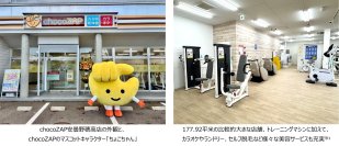 初のフランチャイズ「chocoZAP安曇野穂高店」オープン
～薬よりも“運動するきっかけ”を――地元医師が挑む地域健康の未来～