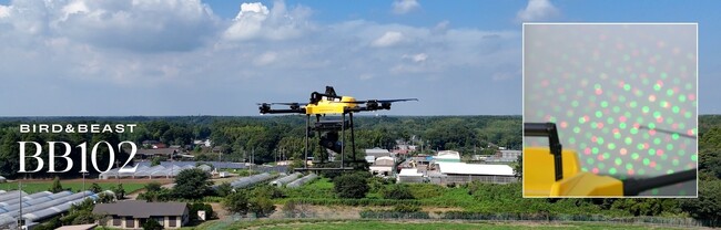鳥獣害対策ドローン「BB102」が農林水産省「2025年農業技術10大ニュース」に選定