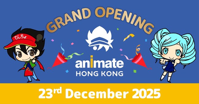 【いよいよ明日！】「アニメイト香港」がグランドオープン！『呪術廻戦』『IdentityＶ　第五人格』『ALIEN STAGE』のショッピングバッグ販売や、『アニメ店長』の缶バッジプレゼントを実施！