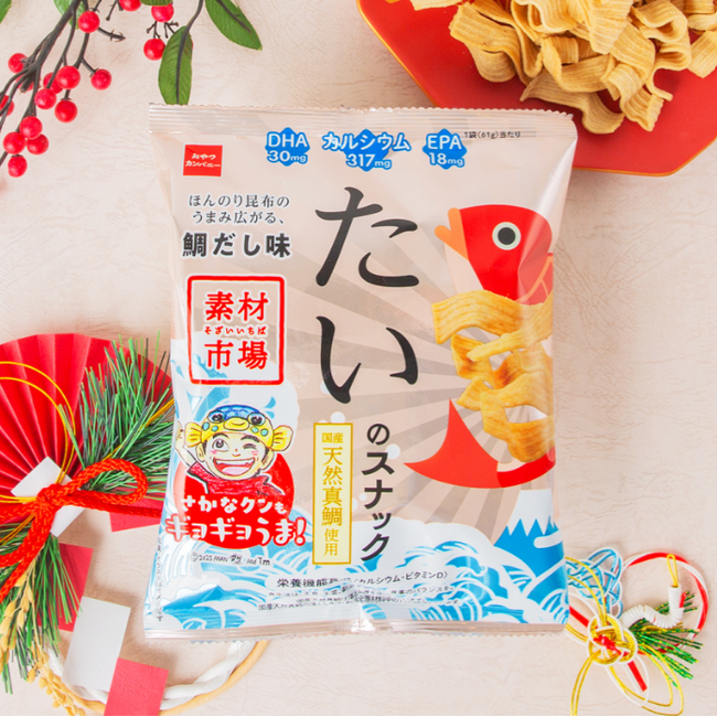 年末年始を彩る”めでたい”おさかなのスナック菓子！国産天然真鯛を使った『素材市場 たいのスナック』