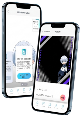 “推しと出会い、集め、完成させる”体験を低コストで実現するイベントDXサービスを提供開始
