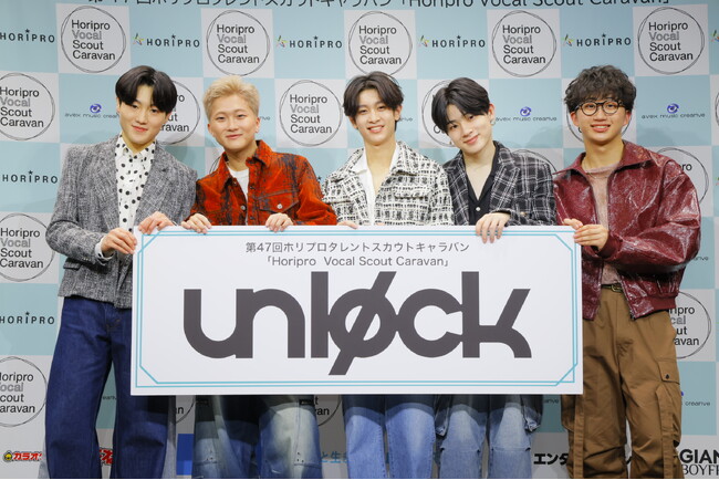 第47回ホリプロタレントスカウトキャラバン「Horipro Vocal Scout Caravan」発ホリプロ×エイベックスの新ユニット「unlock」（アンロック）誕生！
