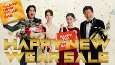 三浦友和さん・橋本環奈さん・水上恒司さん・生見愛瑠さんが初共演！
「洋服の青山」新CMで“HAPPY NEW WEAR”をお祝い