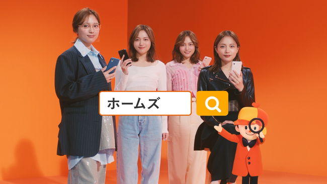 川口春奈さんが1人4役を演じる！LIFULL HOME'S 新TVCM「おうちまるっとホームズ『4人の川口春奈』篇」