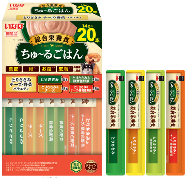 いなばペットフード　わんちゃん用「ちゅ～るごはん」20本入りBOXに新しいバラエティが新登場！