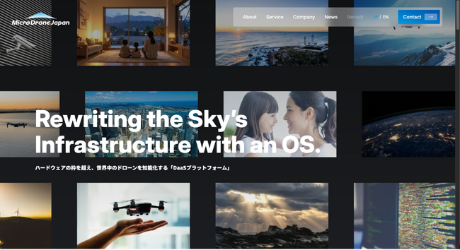「空のOS」で、ドローンを社会インフラへ--株式会社Micro Drone Japan設立