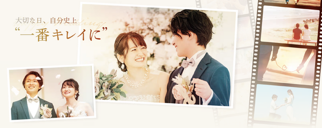 【新規事業開始】美容医療の口コミ広場が手がける結婚相談所「Bridal Beauty Lab（ブライダルビューティーラボ）」開業のお知らせ