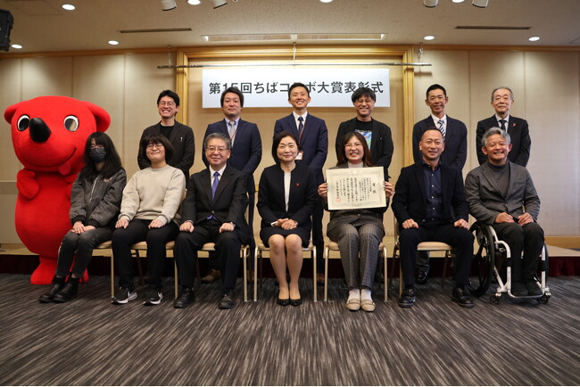 「ちばコラボ大賞（千葉県知事賞）」授賞式にて「健康まちづくりプロジェクト」を事例発表