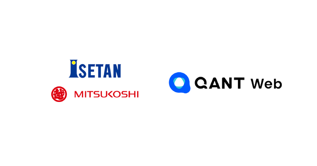 三越伊勢丹がWebサポートプラットフォーム「QANT Web」を導入