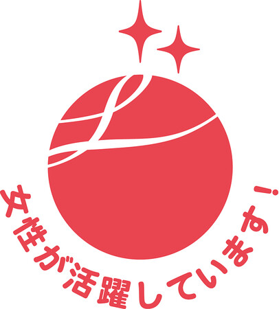 株式会社ダスキンが「えるぼし認定（2つ星）」を初取得