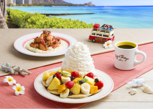 【Eggs ’n Things】新年を祝う華やかなホリデーメニューが登場！「ハウオリフルーツパンケーキ」「ニューイヤーズ ラッキーシュリンプ」12月26日（金）～1月20日（火）
