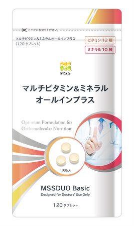 毎日の健康管理をサポート12種のビタミンと10種のミネラルを1粒に配合したサプリメントを新発売