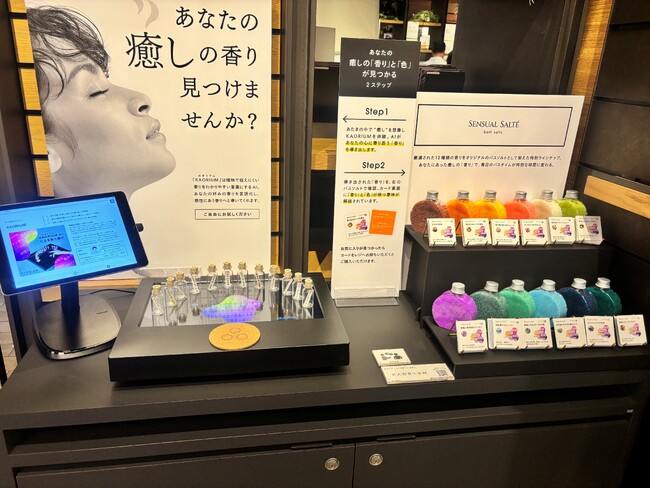 香りを言語化するAI「KAORIUM」が、第6回「蔦屋家電＋ 大賞」で5位入賞