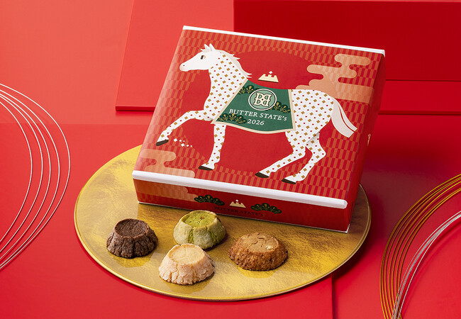 【お年賀】新年を祝う“午年”ギフト登場。バターを存分に味わう「BUTTER STATE's by銀のぶどう」代表作クッキー詰合せ