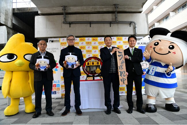 東大阪市 俊徳道駅前交通広場のネーミングライツを取得　愛称は「東大阪市×鳥貴族うぬぼれ　俊徳道駅前交通広場」に決定