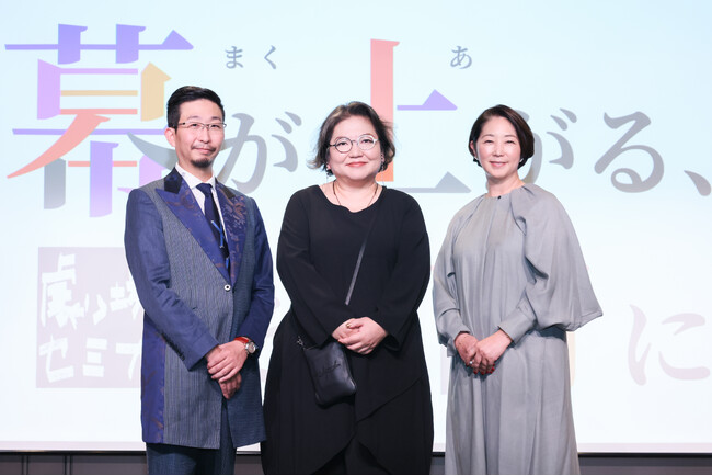 劇場セミナー『幕が上がる、その前に』Vol.01 開催レポート／ゲスト【演劇プロデューサー】柴原 智子氏、ホスト役 中井 美穂氏・戸部 和久氏 登壇コメントをご紹介。Vol.02も開催決定！