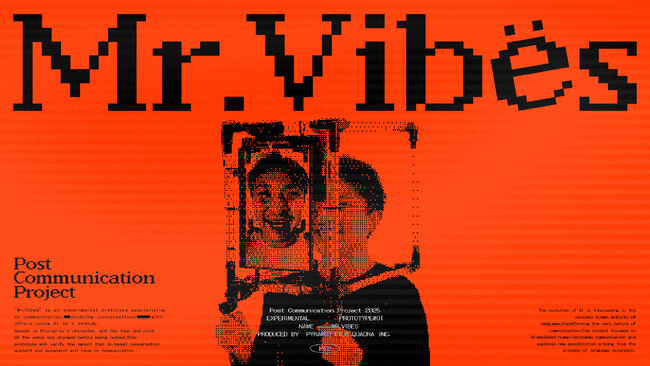 AIが他者との会話の幅を拡張！？コミュニケーション特化型の実験的プロトタイプ『Mr.Vibes』を公開