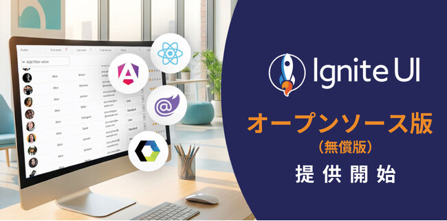 Webアプリケーション向け有償UIライブラリ「Ignite UI」の一部をオープンソース化