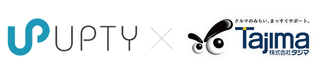 出張整備のアプティ、タジマと協業開始　「整備作業依頼」機能をタジマのユーザーサポートサイトに統合し、整備士確保を支援