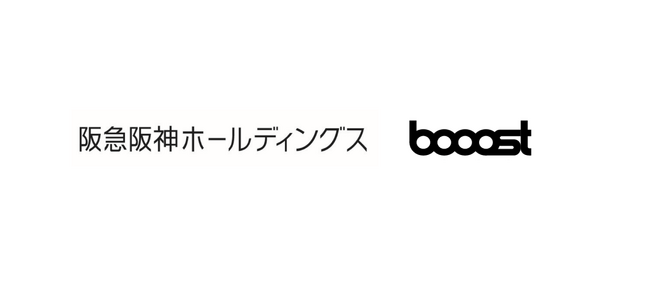 Booost、阪急阪神ホールディングスにグループ横断で「booost Sustainability」の提供開始