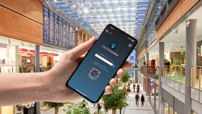 空間コンピューティング研究所、天王寺動物園(大阪府大阪市)でARガイドアプリ「3.5次元ガイドBot」の実証実験を開始