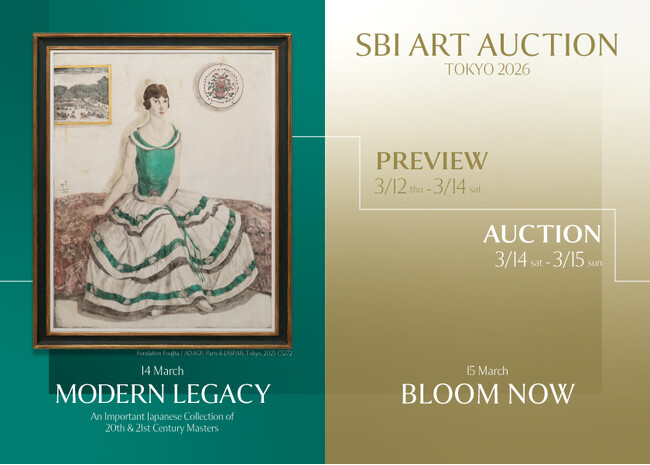 26/01/29-30 Modern Legacy: An Important Japanese Collection of 20th & 21st Century Masters／Bloom Now