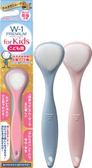 子ども用 舌みがきスムーザーW-1 PREMIUM for Kids 子ども用 舌みがきスムーザーW-1 PREMIUM for Kids