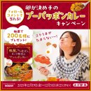 キャンペーンバナー画像 キャンペーンバナー画像