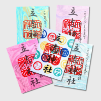 【滋賀・立志神社】“日常にある特別な空間”　境内ライトアップと限定御朱印で迎える2026年