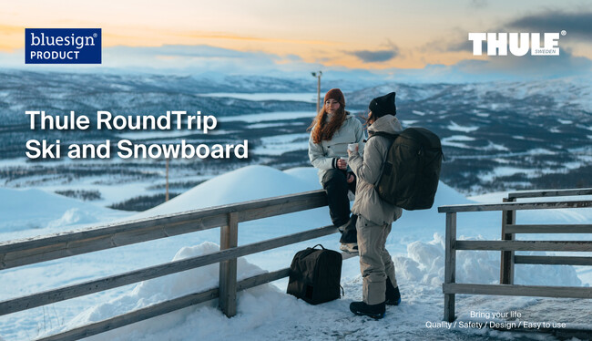 THULE、航空移動に便利なサステナブルなスキー・スノボブーツバッグ【Thule RoundTrip Ski and Snowboard Boot Bag 35L】新発売（ブルーサイン認証）