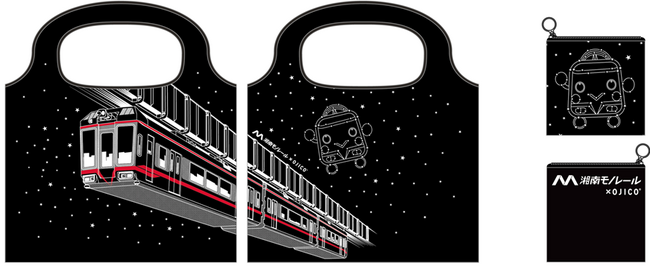 【限定商品】湘南モノレール×OJICOの新作エコバッグ発売