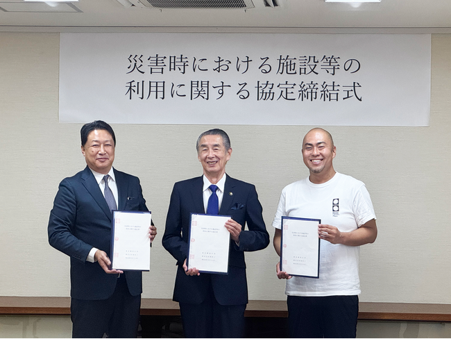 Baluko Laundry Place 狛江、狛江市と災害時のランドリー設備提供に関する協定を締結
