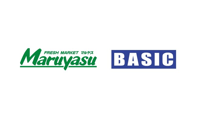株式会社マルヤス様と「東員町スポーツ公園陸上競技場」ネーミングライツパートナー契約締結のお知らせ