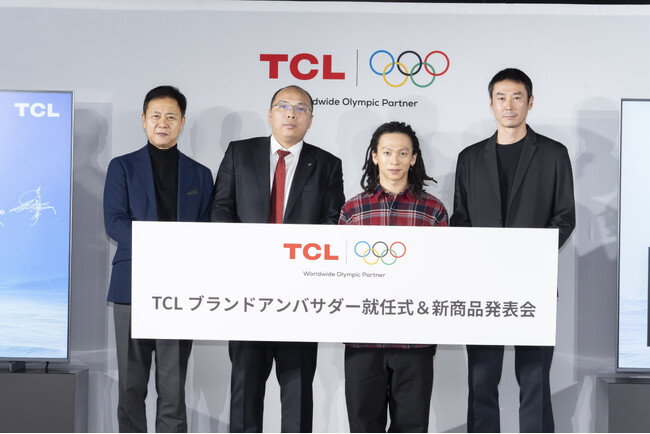 ＜イベントレポート＞ 2022年北京オリンピック 金メダリスト 平野歩夢選手が登壇！W杯優勝から2026年冬季五輪へ「自分を乗り越える」TCL ブランドアンバサダー就任式＆新商品発表会